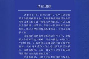 老乡相见，热苏斯向老队友费尔南迪尼奥赠送阿森纳9号球衣